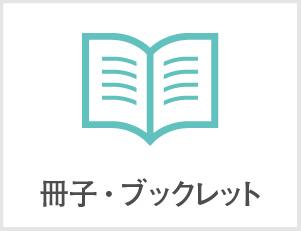 入浴介助用ウェア