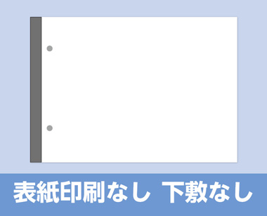 オリジナル実施記録　A5版　2枚複写　表紙印刷なし/下敷なし